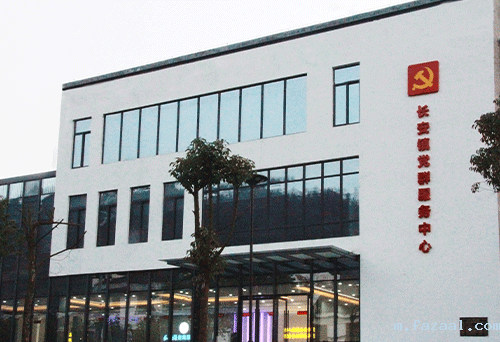 安康长安镇党群服务中心展览馆